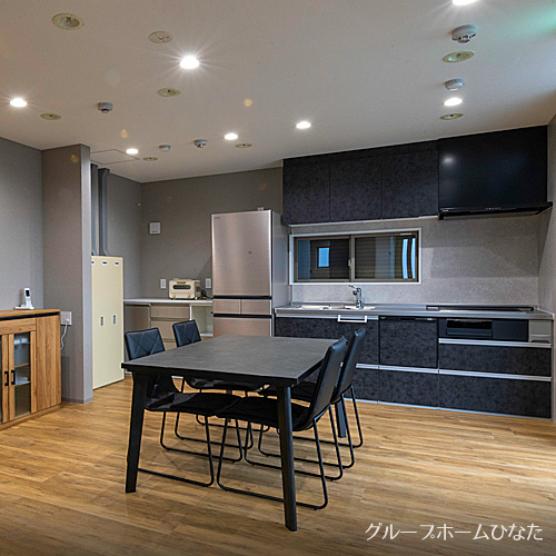 グループホームひなた