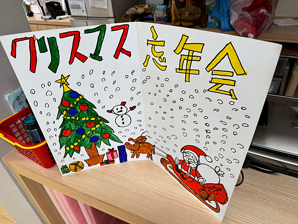 日々のこと写真